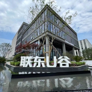 園區(qū)廠房 現(xiàn)房出售！余量不多！