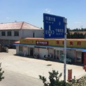 整體出租工廠廠房、綜合樓等