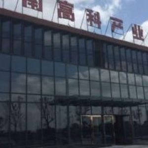 南通濱海園區(qū)中南高科產(chǎn)業(yè)園廠房出售