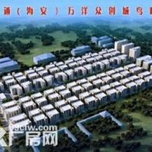 南通（海安）萬洋眾創(chuàng)城60萬㎡優(yōu)質(zhì)工業(yè)廠房對外出售！可環(huán)評、