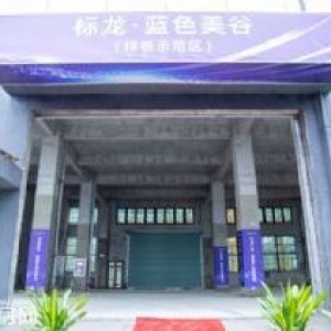 廠房出售，有產(chǎn)證   &
