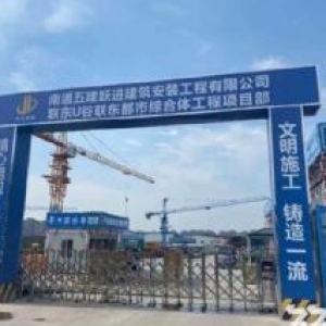 國家級經(jīng)濟(jì)開發(fā)區(qū)蘇通大橋附近雙層廠房出售