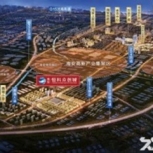 [海安恒科眾創(chuàng)城]一手工業(yè)綜合體?定制廠房