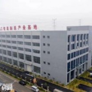 【出租?】【政府物業(yè)】中科院智能制造產(chǎn)業(yè)基地（大量廠房、辦公