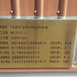 上海周邊，南通壓鑄廠房出租