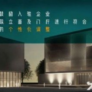 GPARK智匯灣−通城稀有花園式獨棟科創(chuàng)園招租