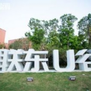 平潮高鐵西站?聯(lián)東U谷招商?戶型多樣?滿足多種生產(chǎn)方式?可按